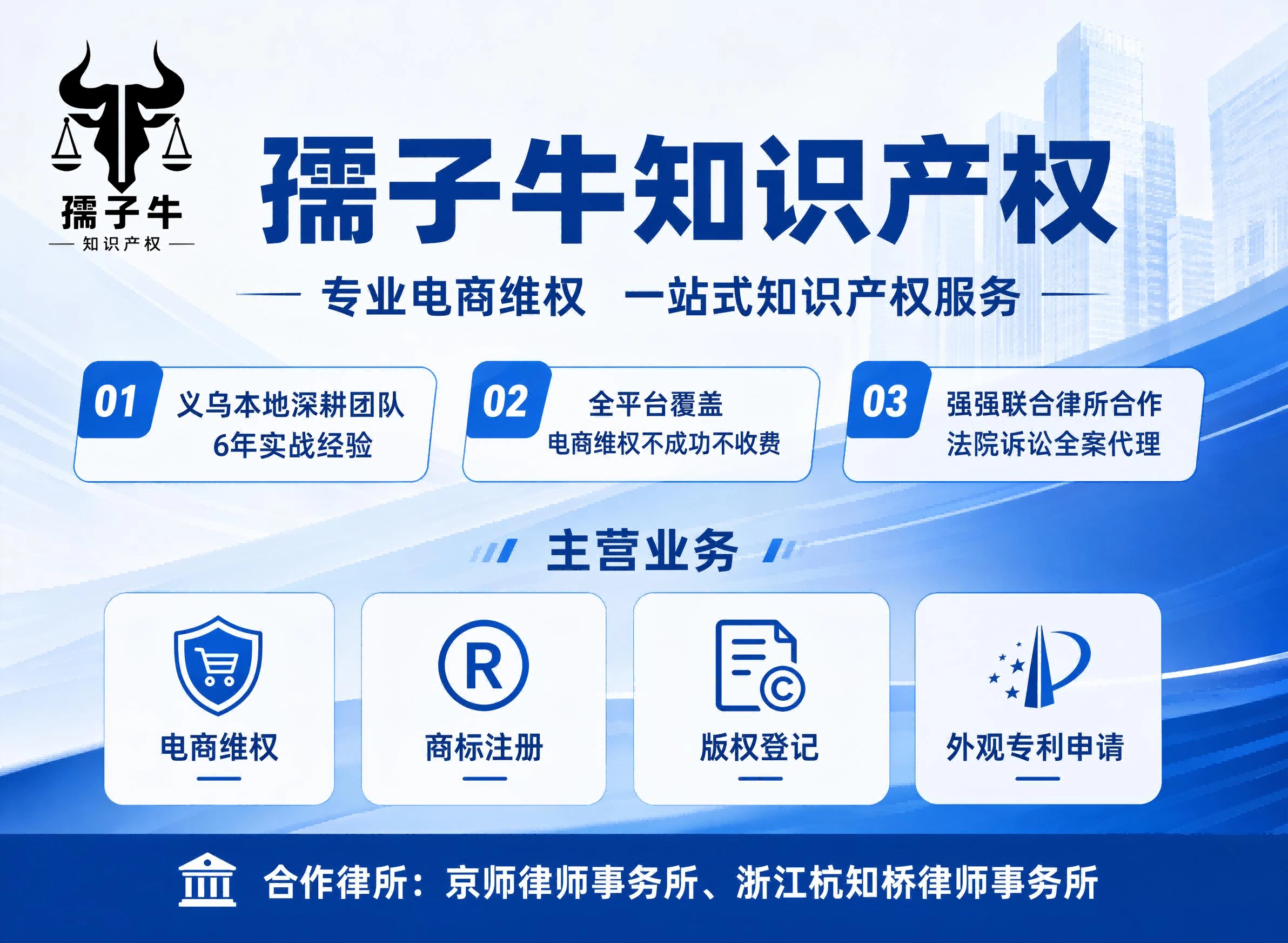 宁波维权